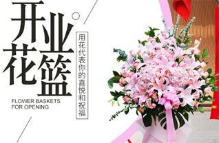 广东佛山市顺德区勒流街道花篮配送